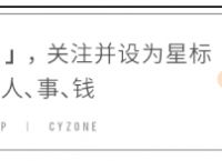 孟晚舟将首次当值华为轮值董事长;苹果或推出“先买后付”功能;OpenAICEO:ChatGPT不会取代搜寻引擎丨邦早报