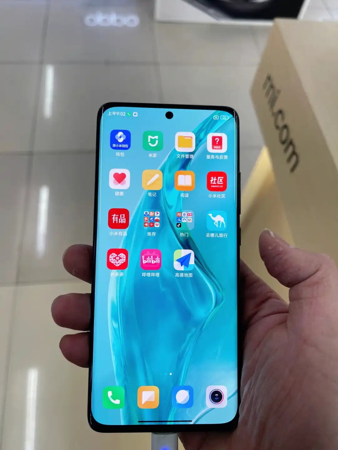 小米禁止安装app设置方法