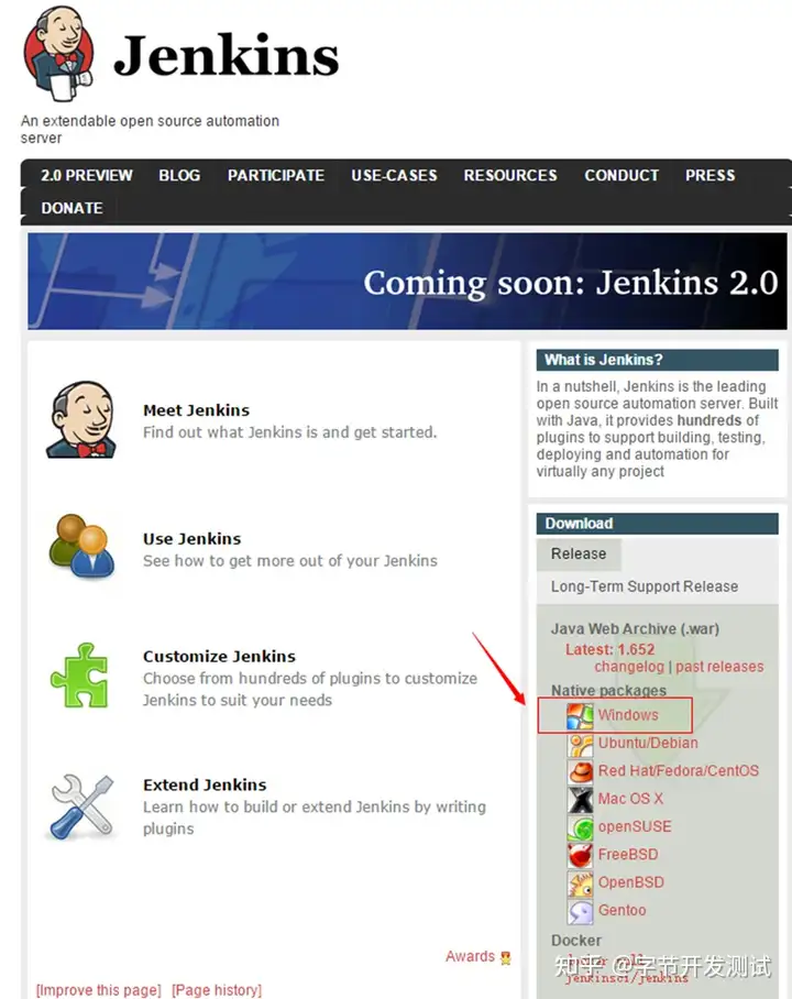 Jenkins安装配置及插件安装使用