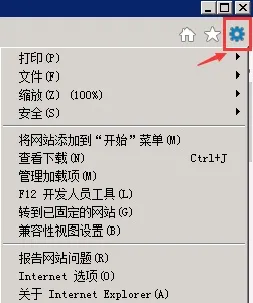 看过来！关于IE、360浏览器访问学校部分网站的设置说明在这里