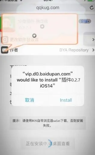 苹果手机能用两个微信吗