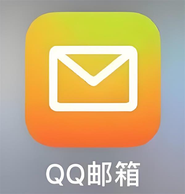 qq邮箱定时发送怎么取消