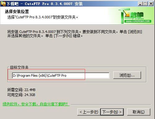 ftp服务器软件下载安装2.jpg