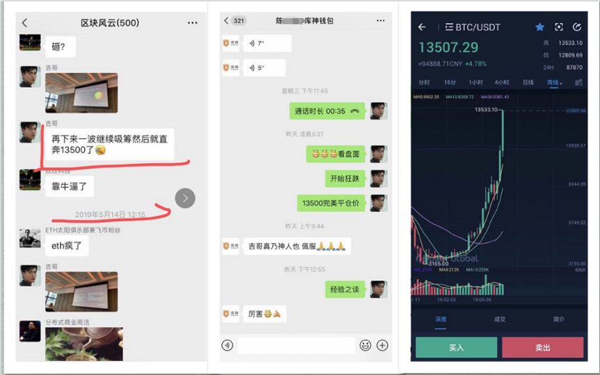 三字母域名btc.so创建时间是在2016年