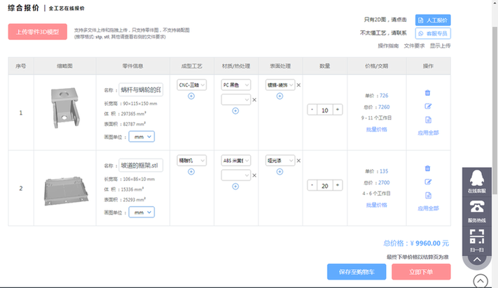 好域名到底有多重要？云工厂斥巨资购入2个全新短域名