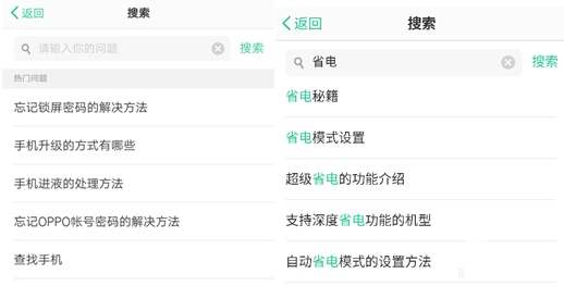 习惯搜索是熟悉互联网的捷径.jpg 习惯搜索是熟悉互联网的捷径.jpg