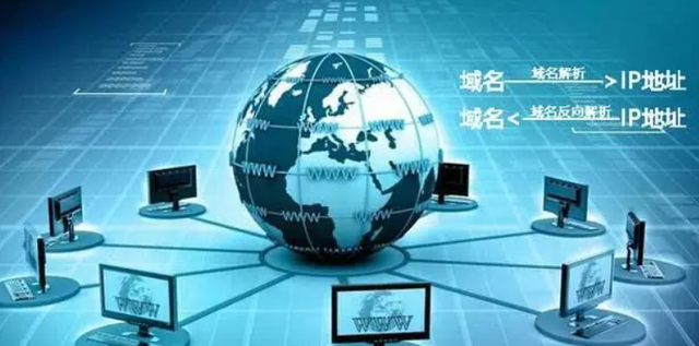 ip地址与域名的关系应该是什么呢?