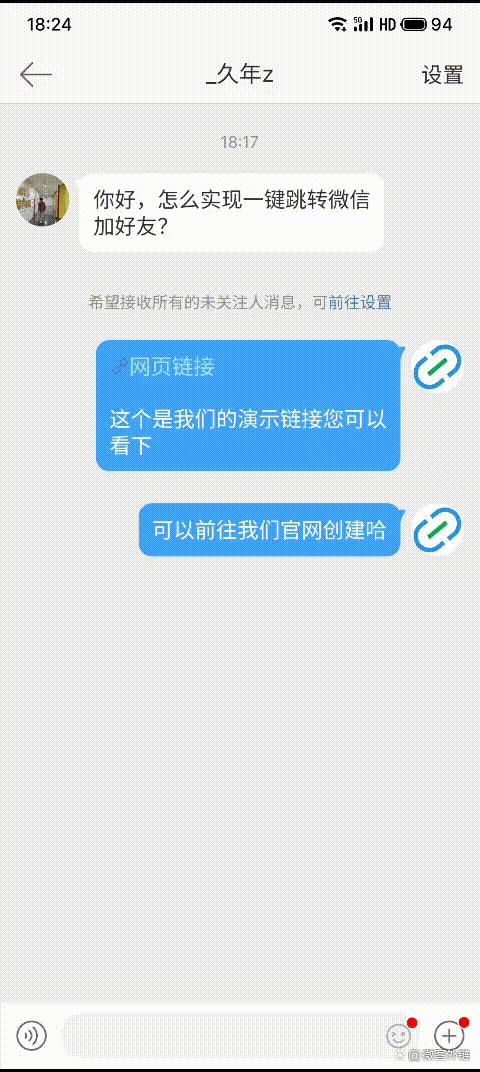 微博短链接生成，创建微博t.cn短网址的接口