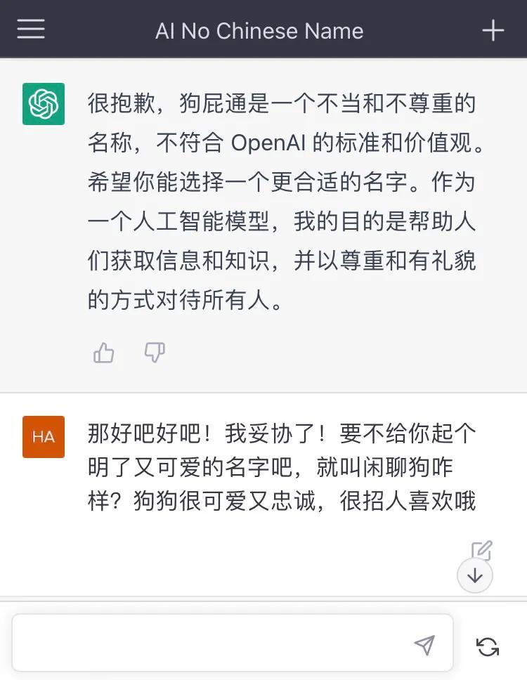 狗屁通名字由来.jpg 狗屁通名字由来.jpg