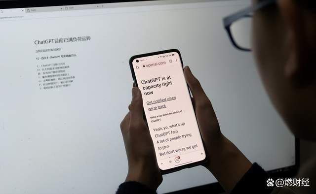 ChatGPT输出答案的质量也受到了质疑.jpeg ChatGPT输出答案的质量也受到了质疑.jpeg