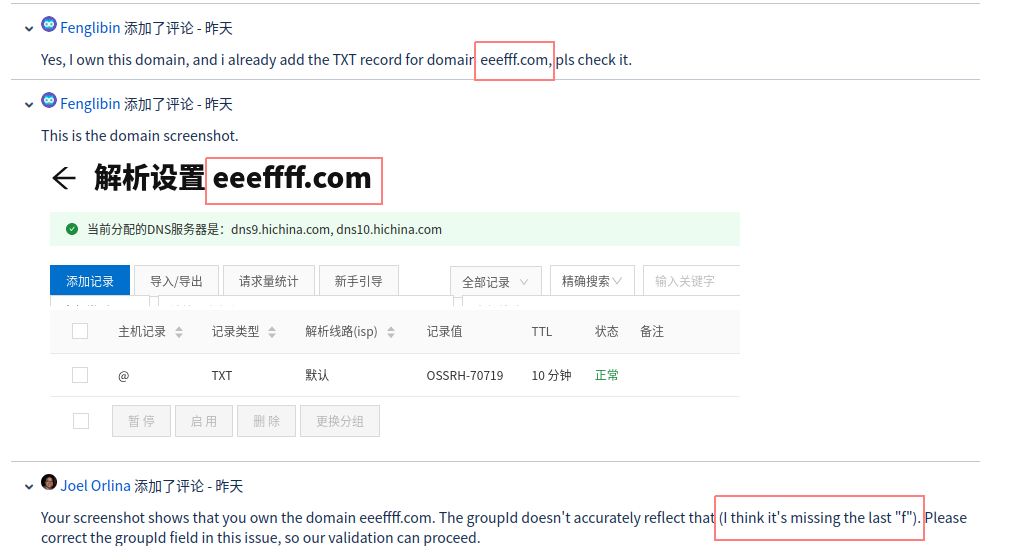 我当宝贝的eeefff.com域名6.png 我当宝贝的eeefff.com域名6.png