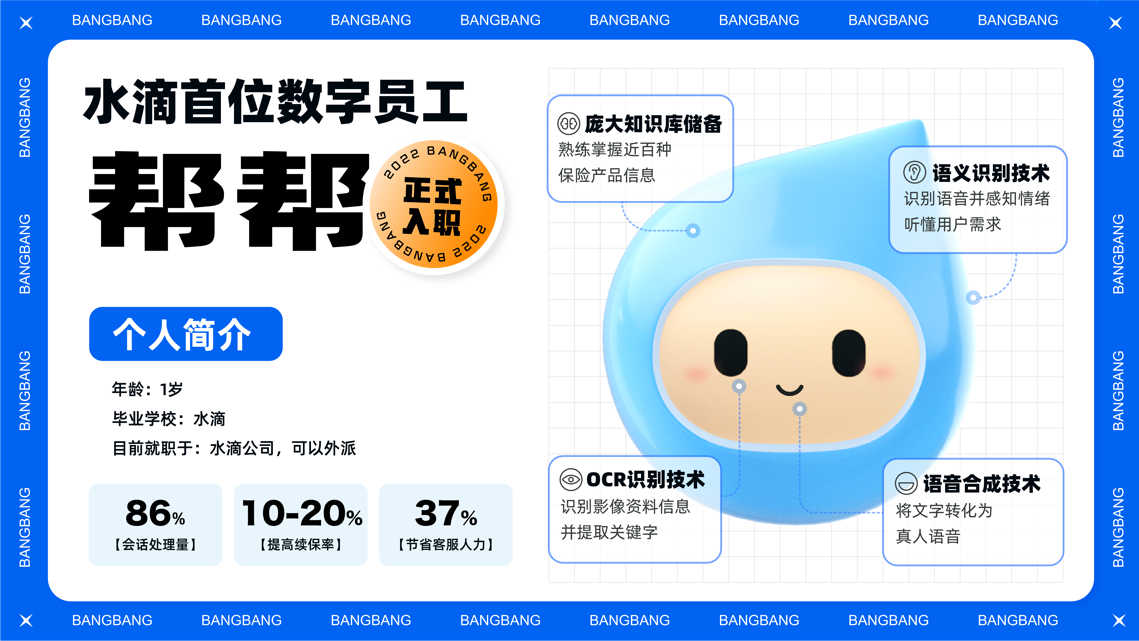 中国科技企业急忙“占坑”ChatGPT6.png 中国科技企业急忙“占坑”ChatGPT6.png