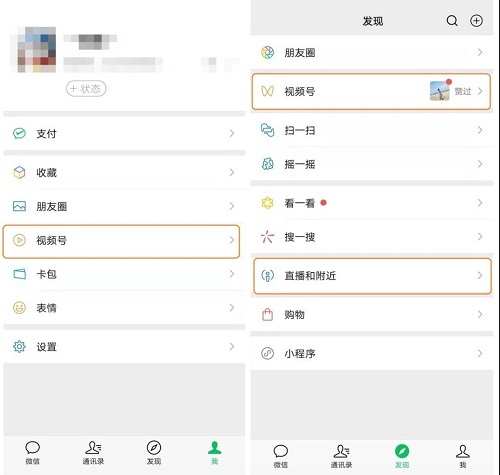 腾讯将成为短视频赛道霸主