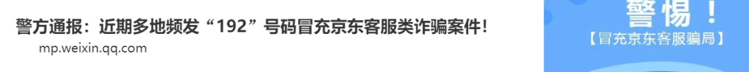 对受害人进行诈骗.png 对受害人进行诈骗.png