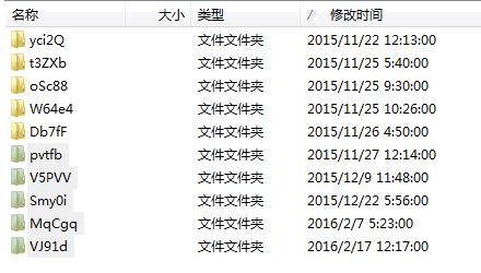 网站挂马原因及防范简析3.jpg
