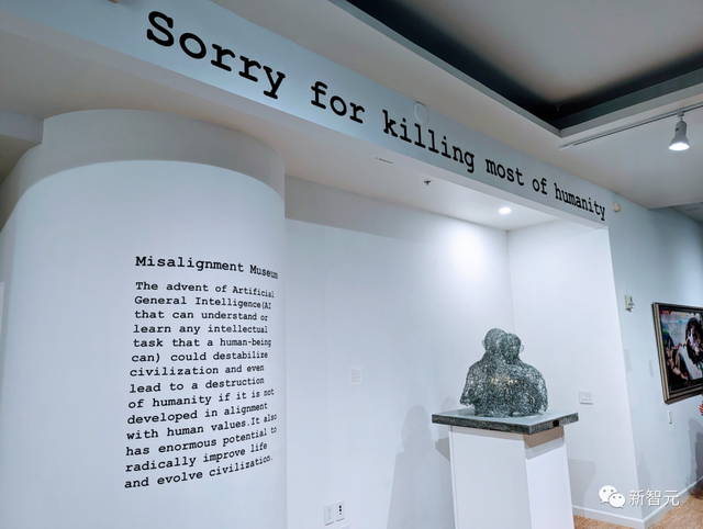抱歉杀死了大部分人类.png 抱歉杀死了大部分人类.png