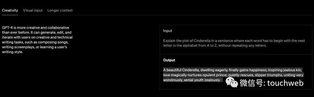 OpenAI推出GPT-4：功能强过ChatGPT能玩梗图还能做网页