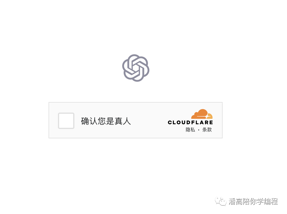 有可能会要求验证是真人还是机器人.png