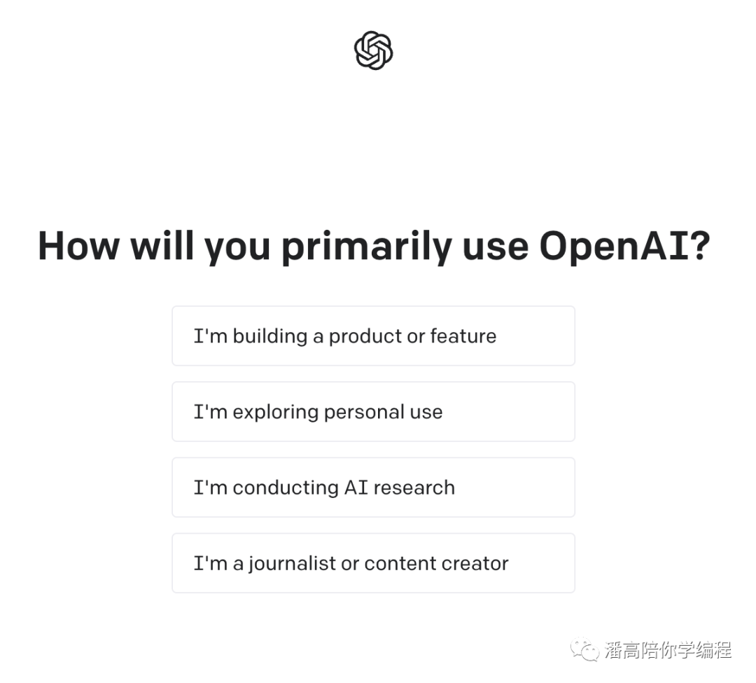 OpenAI会让选择使用本服务的原因.png