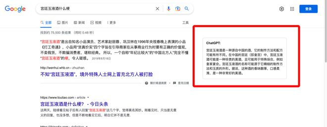 OpenAI账号注册指南