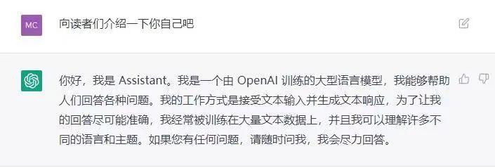 粗浅地理解一下,就是 AI 聊天.jpg 粗浅地理解一下,就是 AI 聊天.jpg