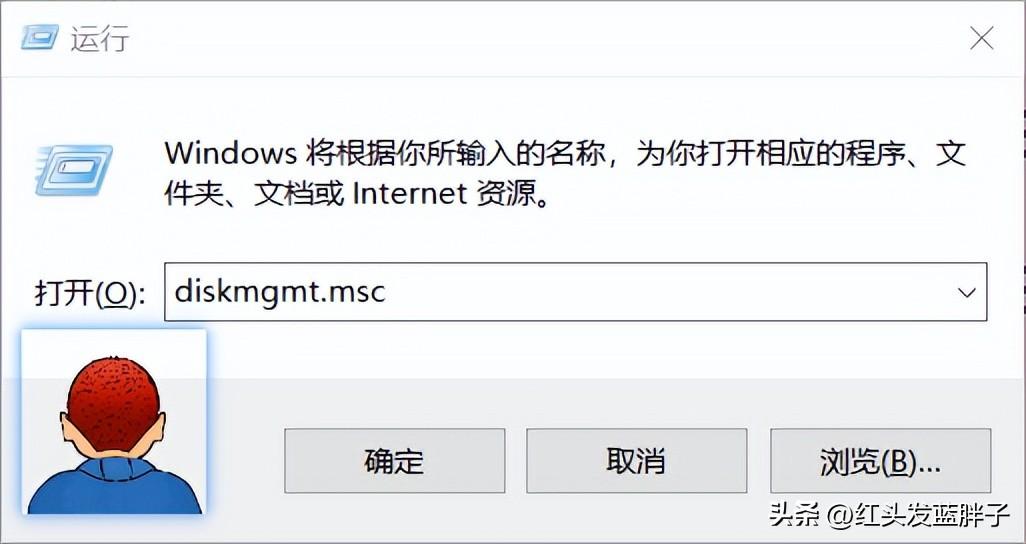 按快捷键 WIN+ R,打开运行对话框.jpg 按快捷键 WIN+ R,打开运行对话框.jpg
