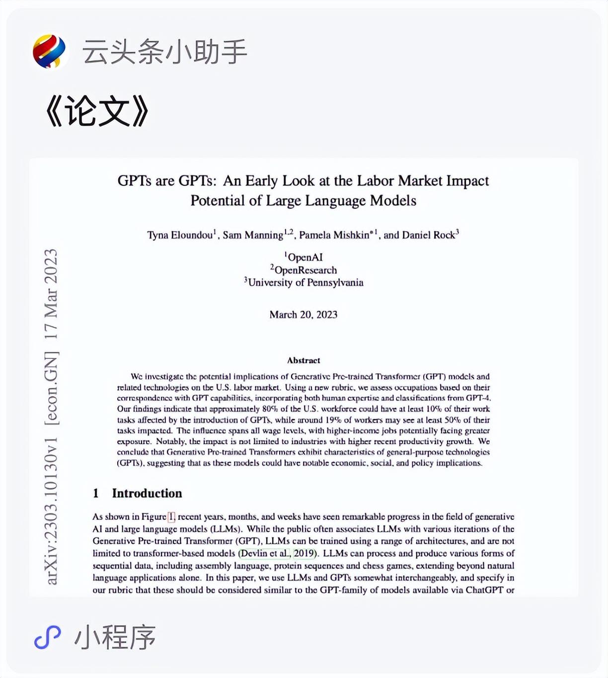 OpenAI开发的一系列流行的大型语言模型.jpg OpenAI开发的一系列流行的大型语言模型.jpg