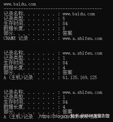 也就是本地DNS服务器缓存.jpg 也就是本地DNS服务器缓存.jpg