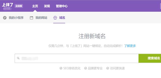 科普：网站域名查询和注册步骤是什么