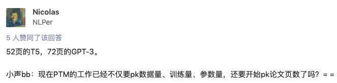 谷歌53页的T5论文已经让人惊掉下巴.png 谷歌53页的T5论文已经让人惊掉下巴.png