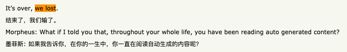 GPT2生成的虚假文章已经让人真假难辨.png GPT2生成的虚假文章已经让人真假难辨.png