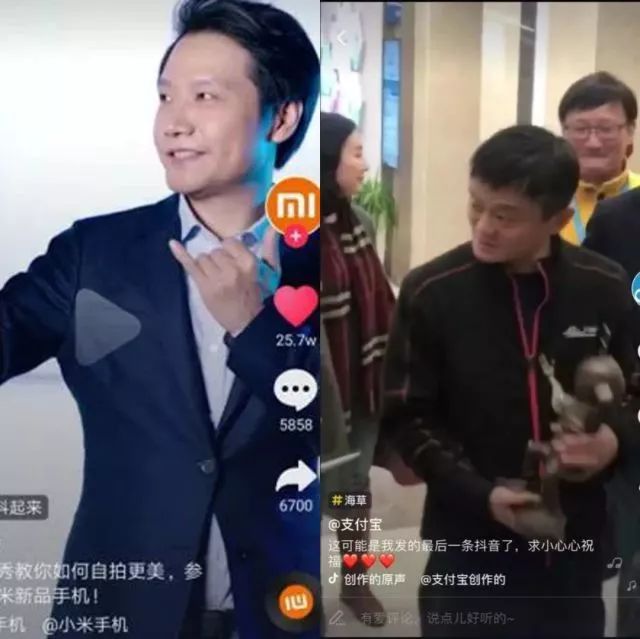 开设了自己的官方抖音号.jpg