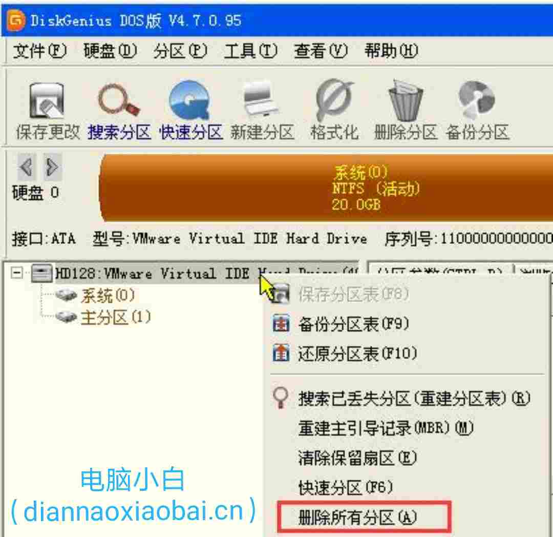 DiskGenius分区工具.jpg DiskGenius分区工具.jpg