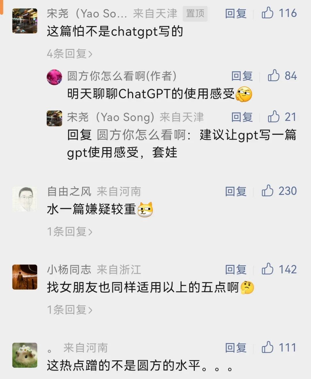 不过据后台大家留言反馈情况.jpg 不过据后台大家留言反馈情况.jpg