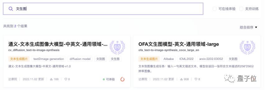 打造中文ChatGPT的生态.png