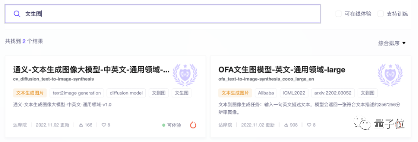 打造中文ChatGPT的生态.png 打造中文ChatGPT的生态.png