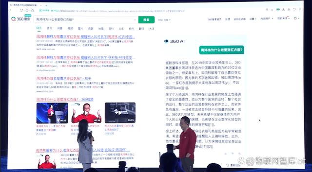 周鸿祎对第一次生成没有汉语拼音表示不满意.jpeg 周鸿祎对第一次生成没有汉语拼音表示不满意.jpeg