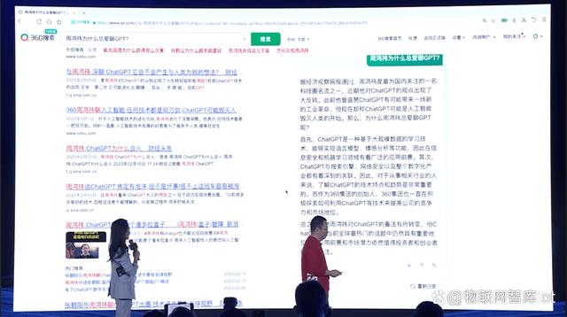 周鸿祎为什么总爱聊GPT 周鸿祎为什么总爱聊GPT