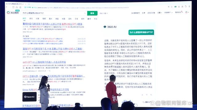 为什么要暂停训练GPT-5.jpeg 为什么要暂停训练GPT-5.jpeg