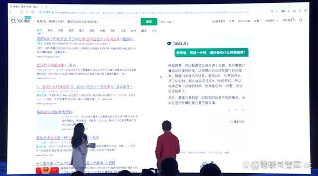 当老板说再讲十分钟意味着什么.jpeg 当老板说再讲十分钟意味着什么.jpeg