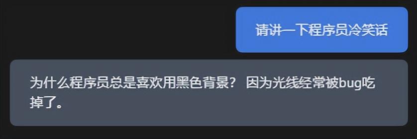 程序员冷笑话.jpg 程序员冷笑话.jpg