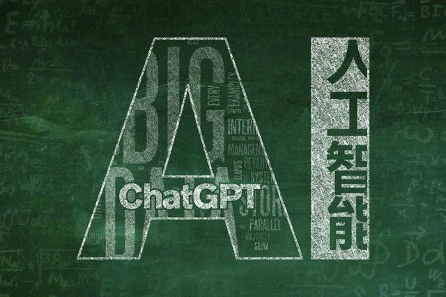 ChatGPT那么厉害？国内巨头bat华为等大厂，蜂拥而上只为分一杯羹