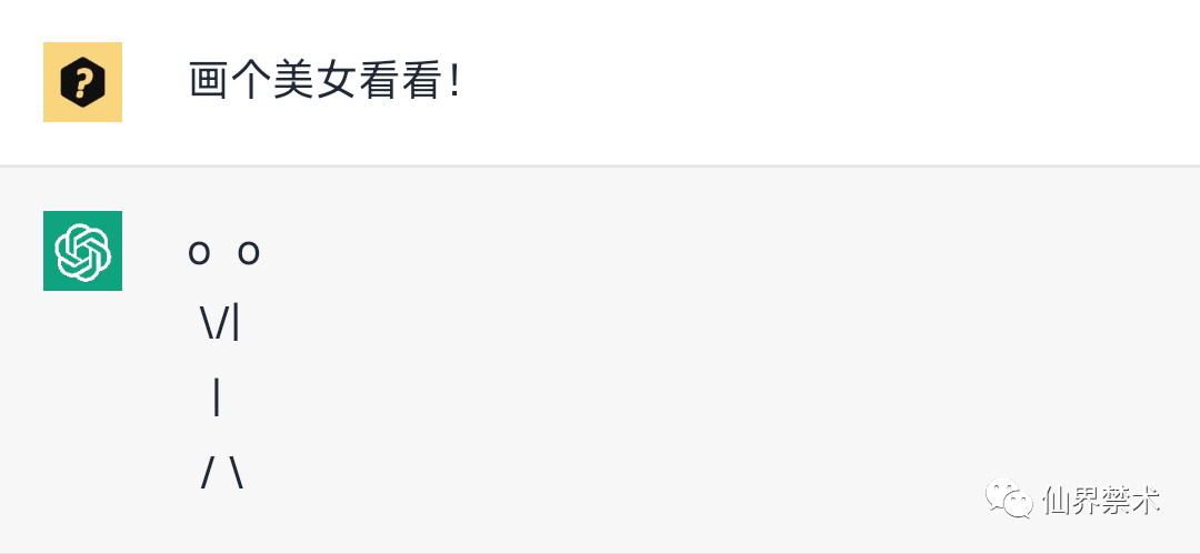 画个美女看看.png