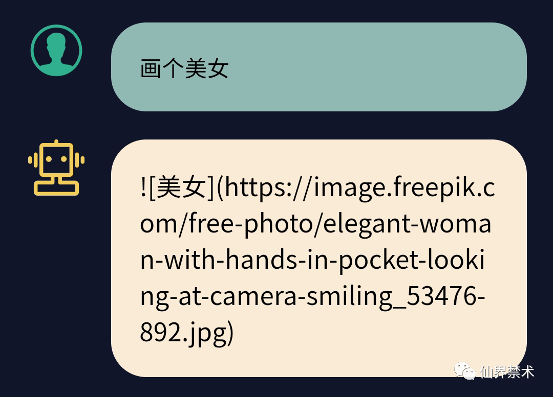 画个美女了.png