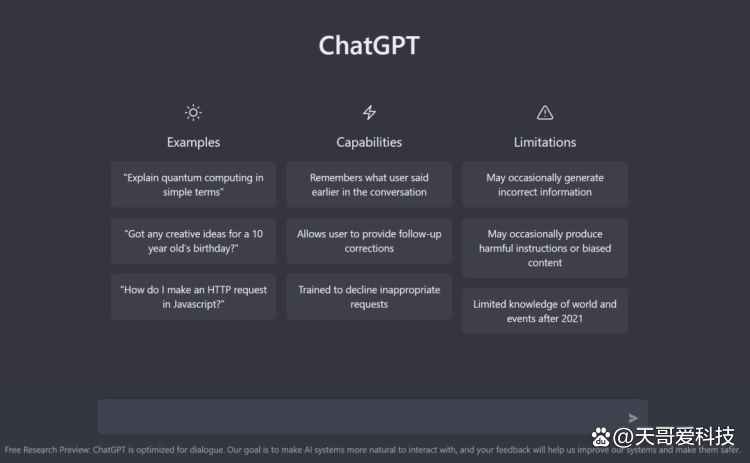 为什么爆火的是ChatGPT？OpenAI做对了什么？