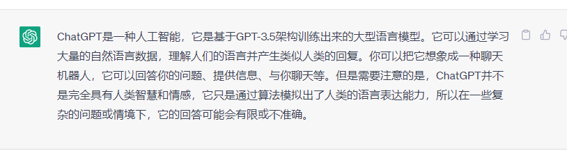 我们迄今为止功能最强大的模型.png 我们迄今为止功能最强大的模型.png