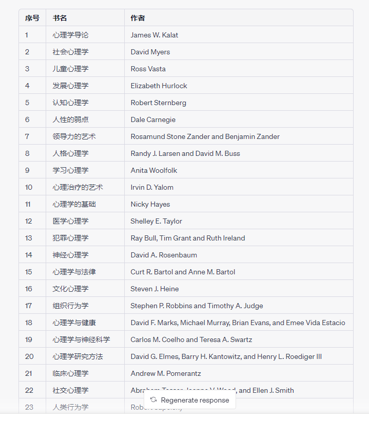 帮你制定学习计划.png 帮你制定学习计划.png