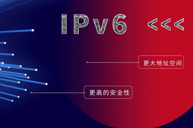 花生壳全面支持IPv6，内网穿透兼域名解析助力内网信息远程访问