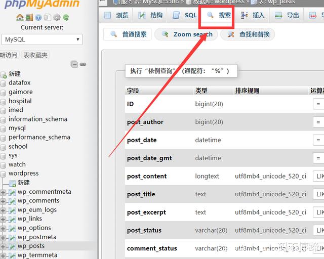 点击顶部菜单中的“搜索”,地入到搜索界面.jpeg 点击顶部菜单中的“搜索”,地入到搜索界面.jpeg