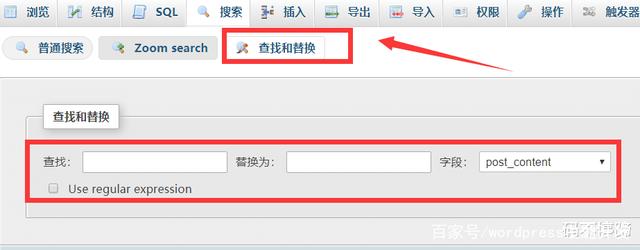 点击“查找与替换”按钮.jpeg 点击“查找与替换”按钮.jpeg